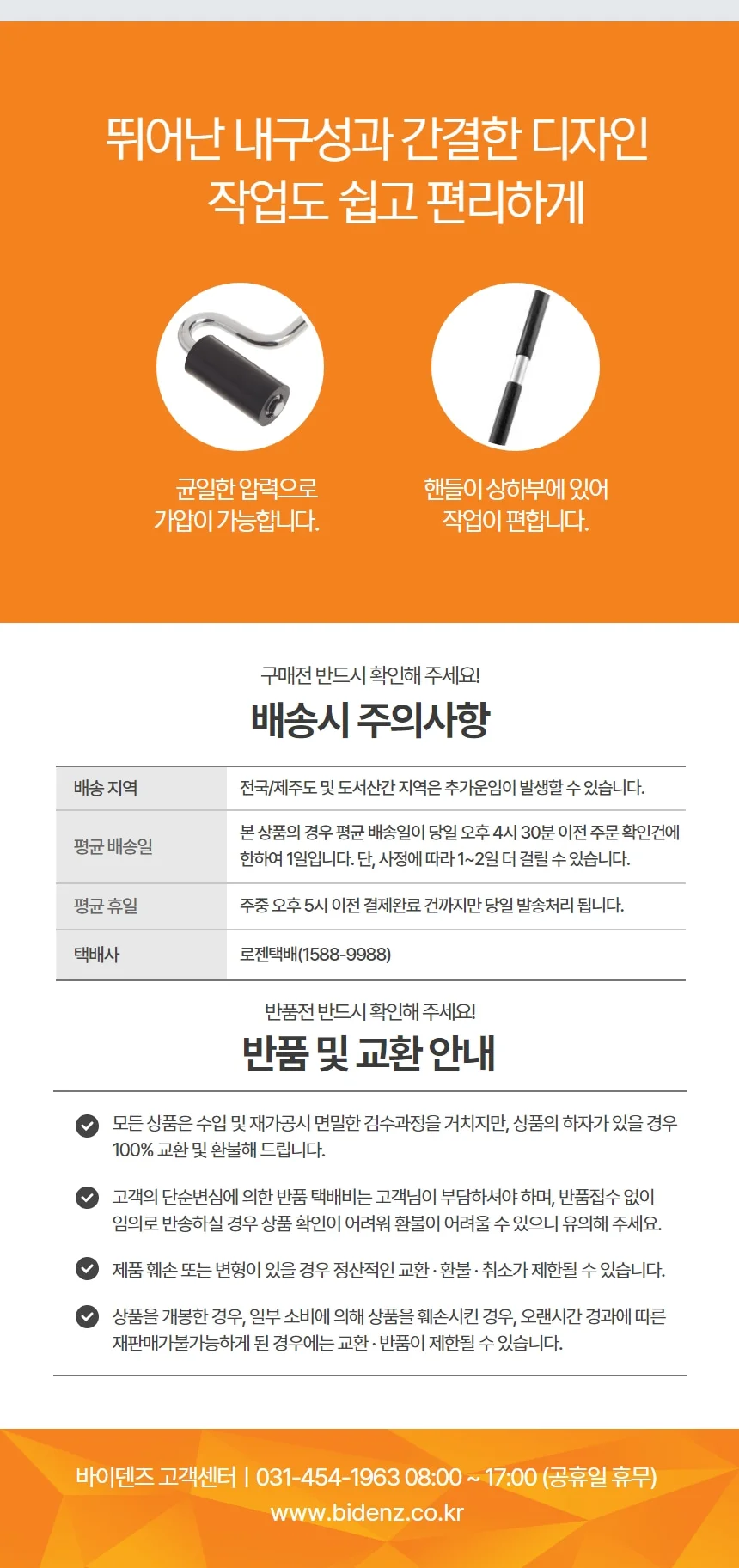 3M 5068W 5069G 자동차 악세사리용 선바이저용 아크릴 폼 테이프 상세 이미지 5