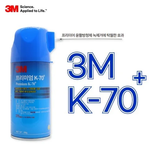 3M K-70 프리미엄 윤활방청제 녹제거 및 윤활용