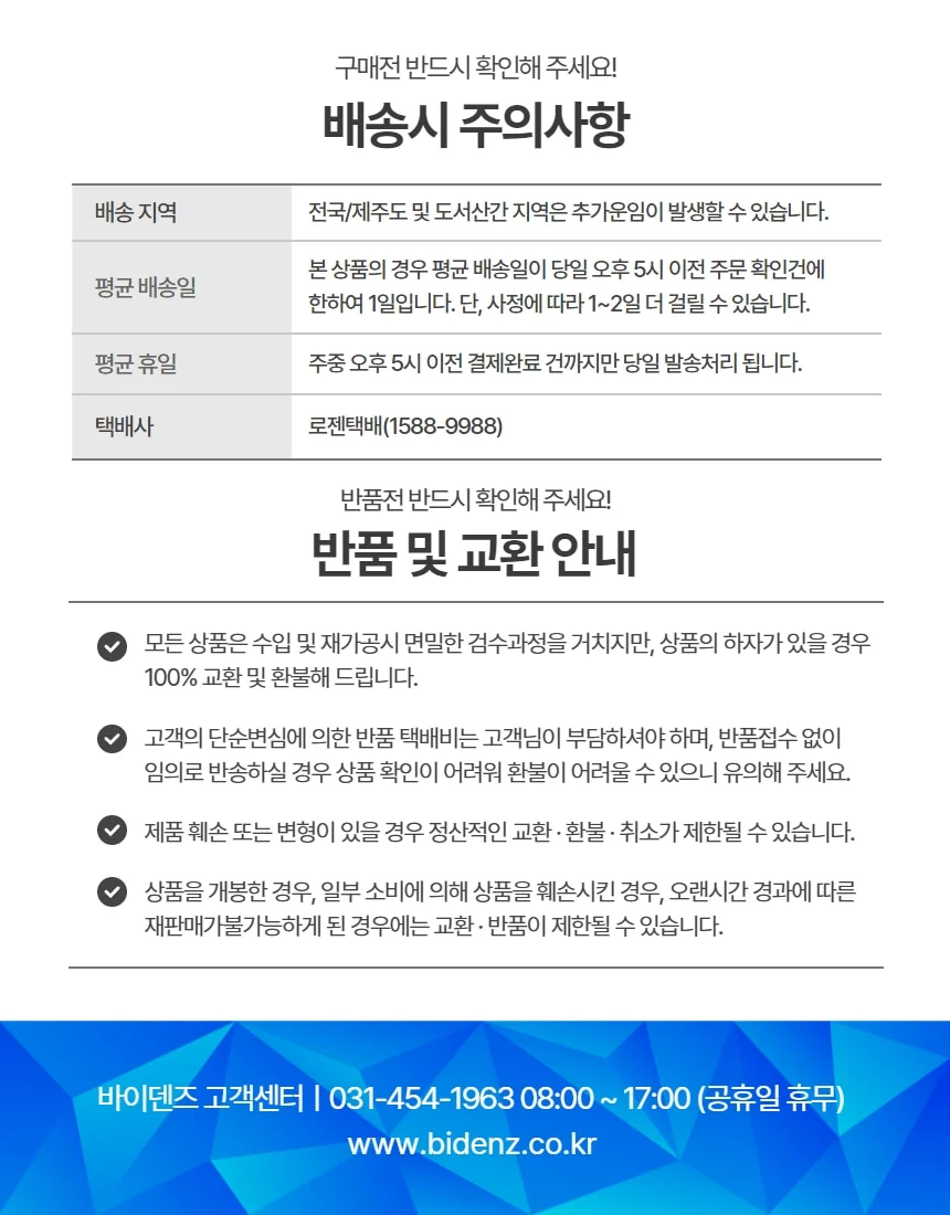 3M DP100PLUS DP100FR 유리 투명 연질 속경화 이액형 에폭시 접착제 5분 상세 이미지 9