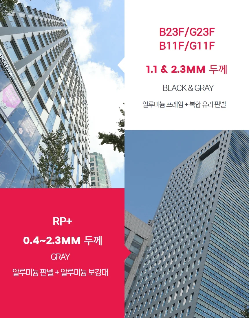 3M VHB RP+ B23F G23F B11F G11F GPH GPL 구조용 아크릴 폼 테이프 상세 이미지 8