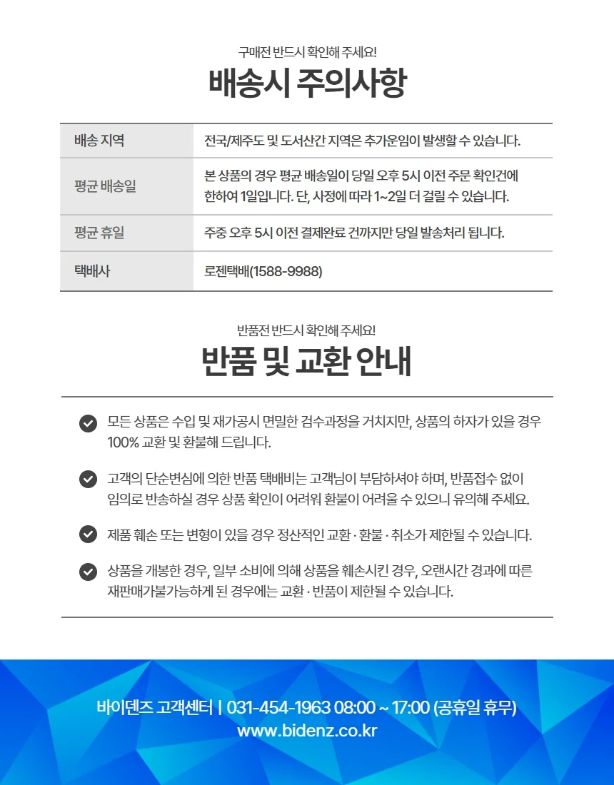 3M DP420 DP420NS 강력 에폭시 접착제 금속 통신장비 의료기 자동차 반도체센서 상세 이미지 9