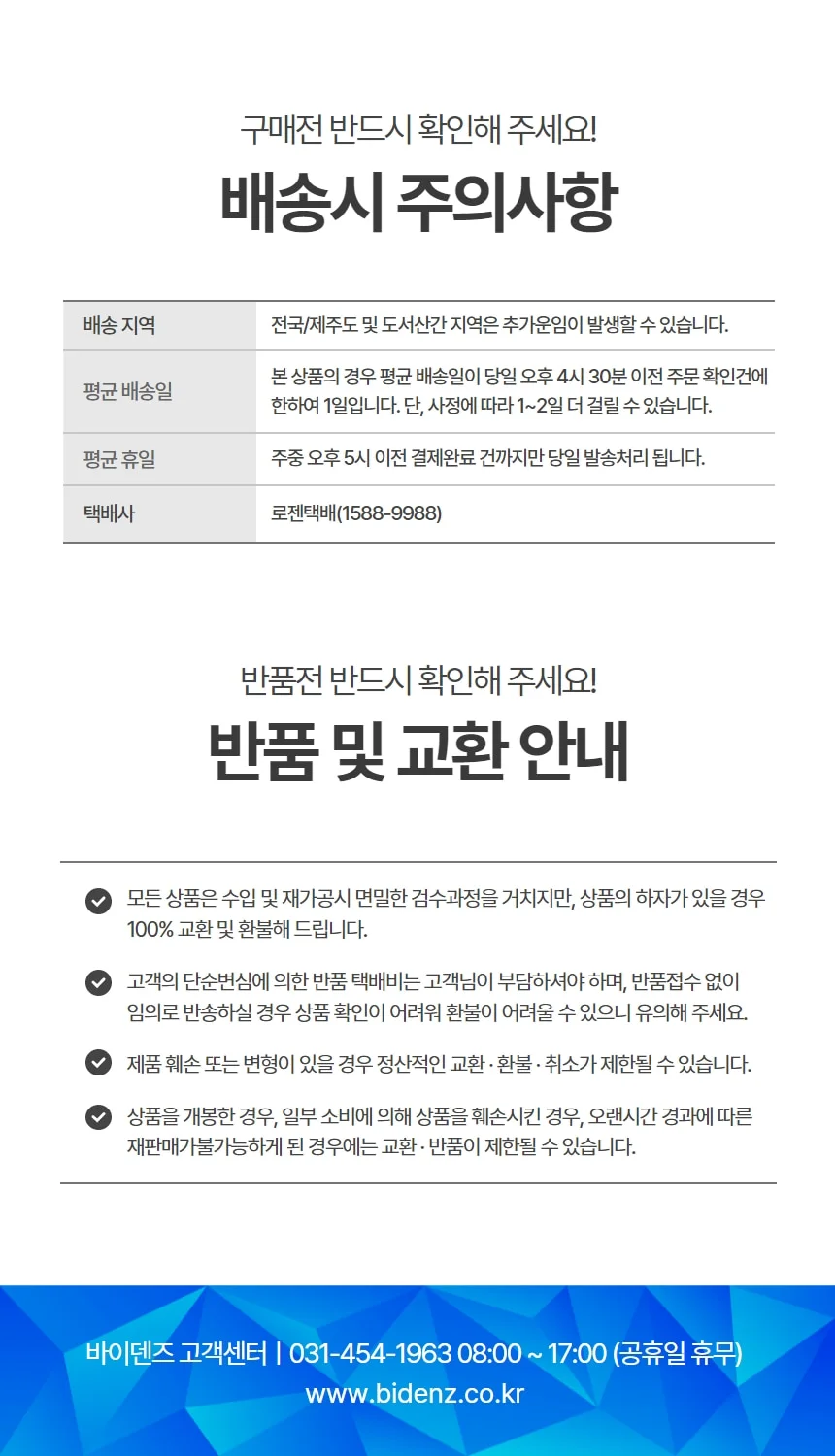 3M GPT-020 vs TESA 테사 4965 PET 200마이크론 양면테이프 상세 이미지 9