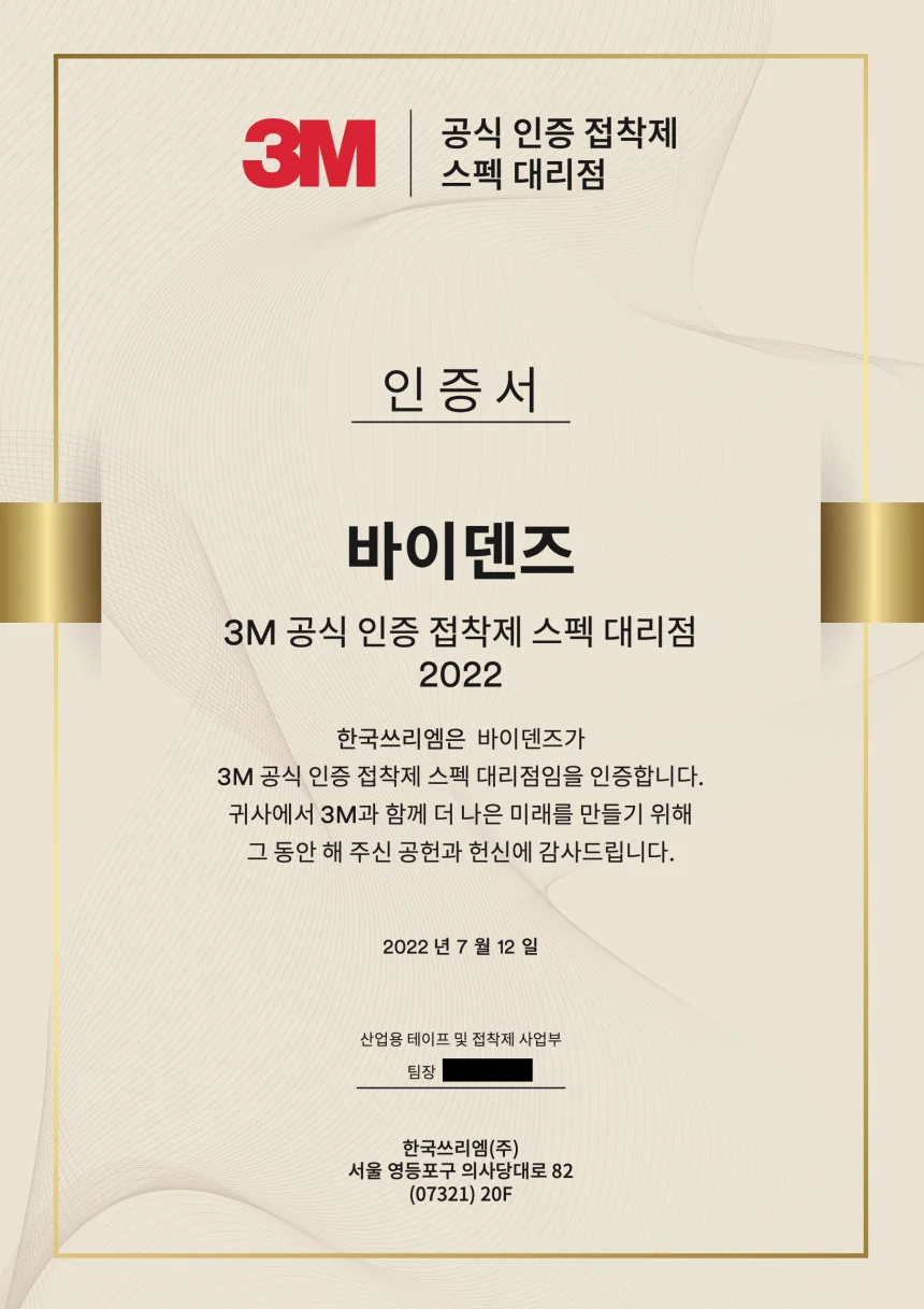 3M 471 바닥 라인 비닐 테이프 라인테이프 10가지 색상 옵션 상세 이미지 12