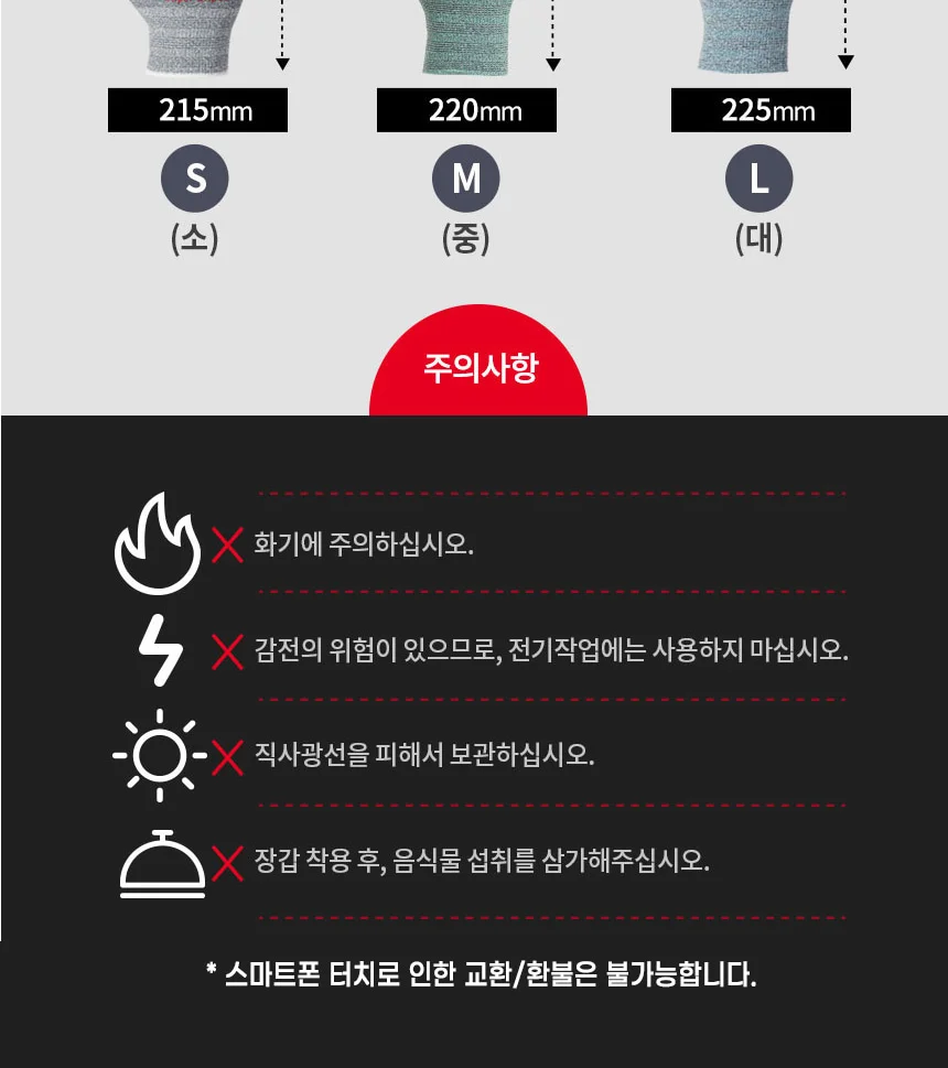 3M 장갑 슈퍼그립 200 Super Grip 사계절용 그레이 색상 상세 이미지 6