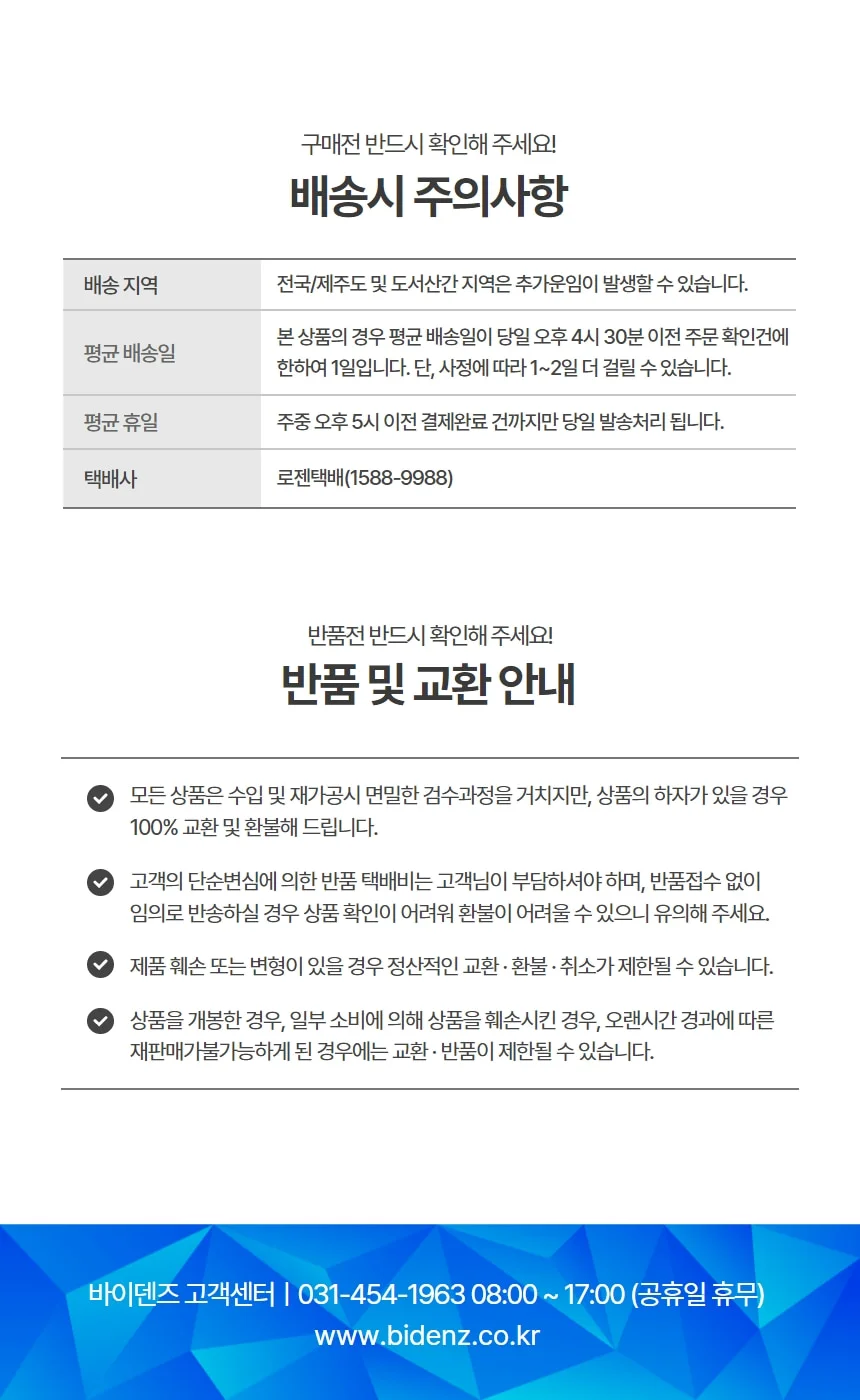 3M VHB 테이프 프라이머 UPUV 236ml 946ml 상세 이미지 7