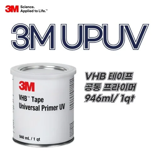 3M VHB 테이프 프라이머 UPUV 236ml 946ml