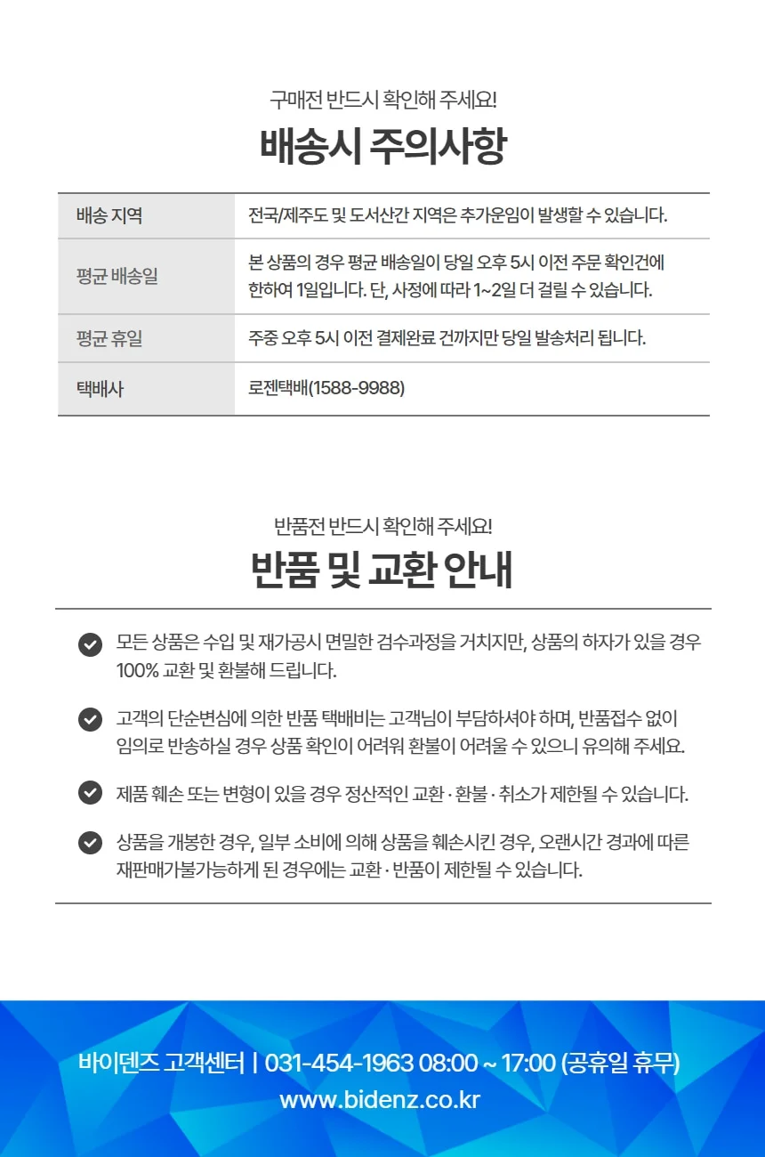 3M DP100FR 이액형 난연 접착제 UL 94 V-0 등급 에폭시접착제 상세 이미지 9