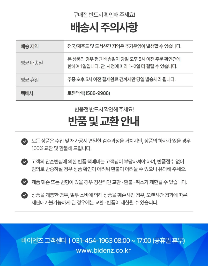 3M DP8005 블랙 PE PP 접착 고강도 2액형 플라스틱 접착제 가전 자동차 상세 이미지 9