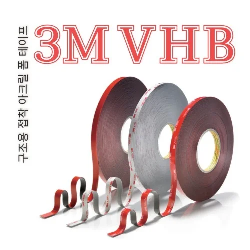 3M VHB RP+ B23F G23F B11F G11F GPH GPL 구조용 아크릴 폼 테이프