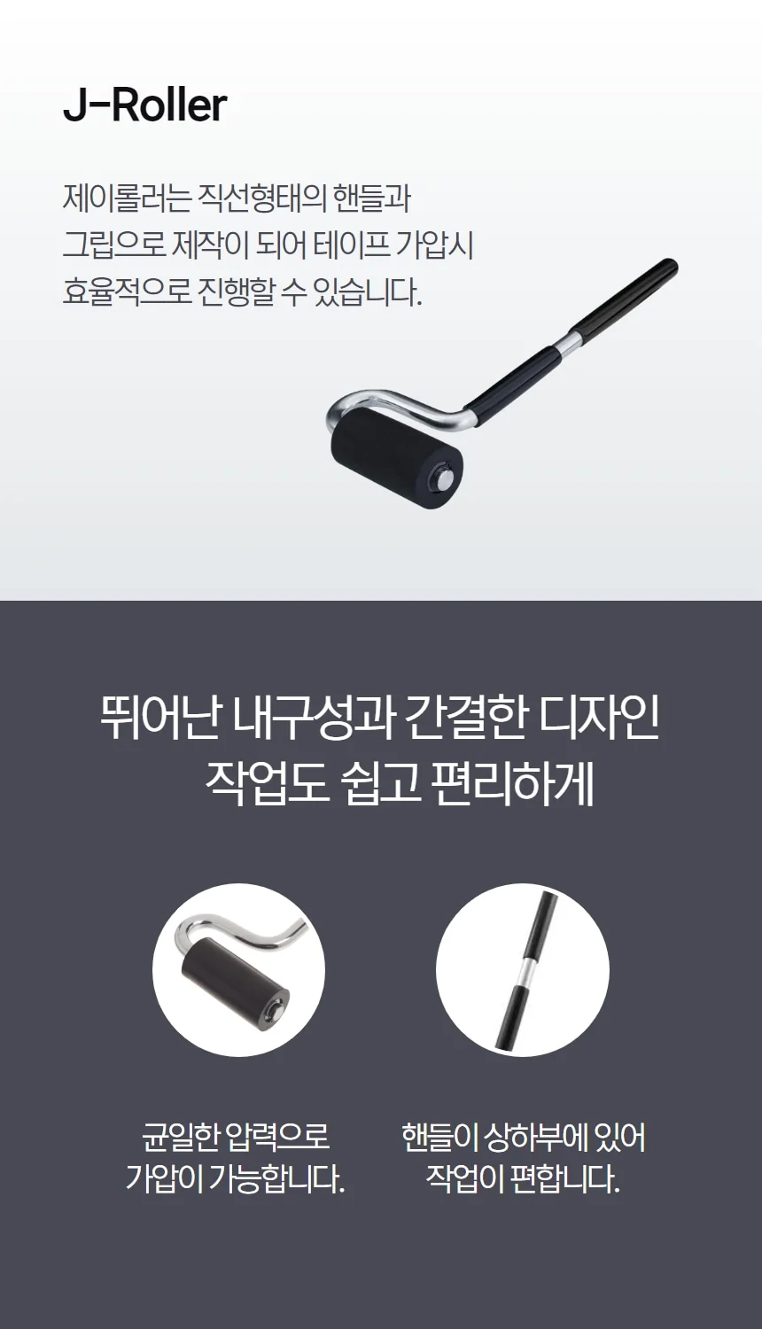 3M GPT-020 vs TESA 테사 4965 PET 200마이크론 양면테이프 상세 이미지 8