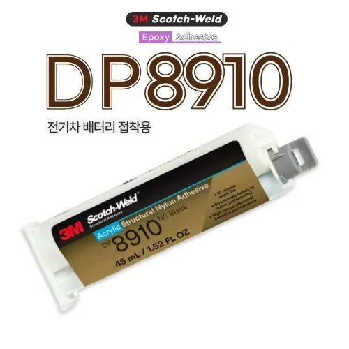 3M DP8910NS 블랙 나일론 복합 플라스틱 이액형 접착제 기계 자동차 가전 전기차 경량화