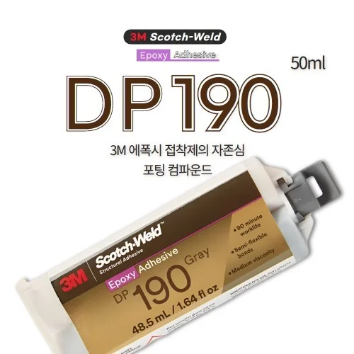 3M DP190 회색 고강도 2액형 연질 내충격 내열 에폭시 접착제 항공 방산 전자 건설