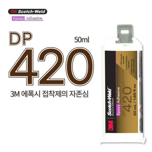 3M DP420 DP420NS 강력 에폭시 접착제 금속 통신장비 의료기 자동차 반도체센서