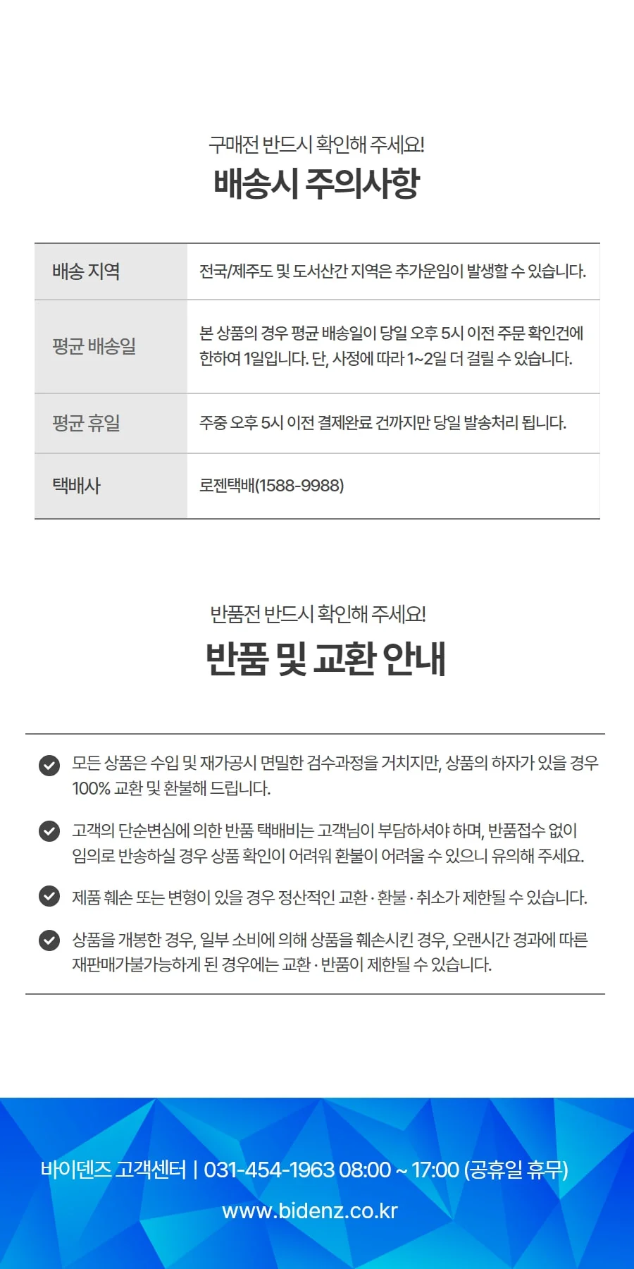 3M DP6310NS 이액형 복합소재 소음 진동 충격 흡수용 우레탄 접착제 상세 이미지 9