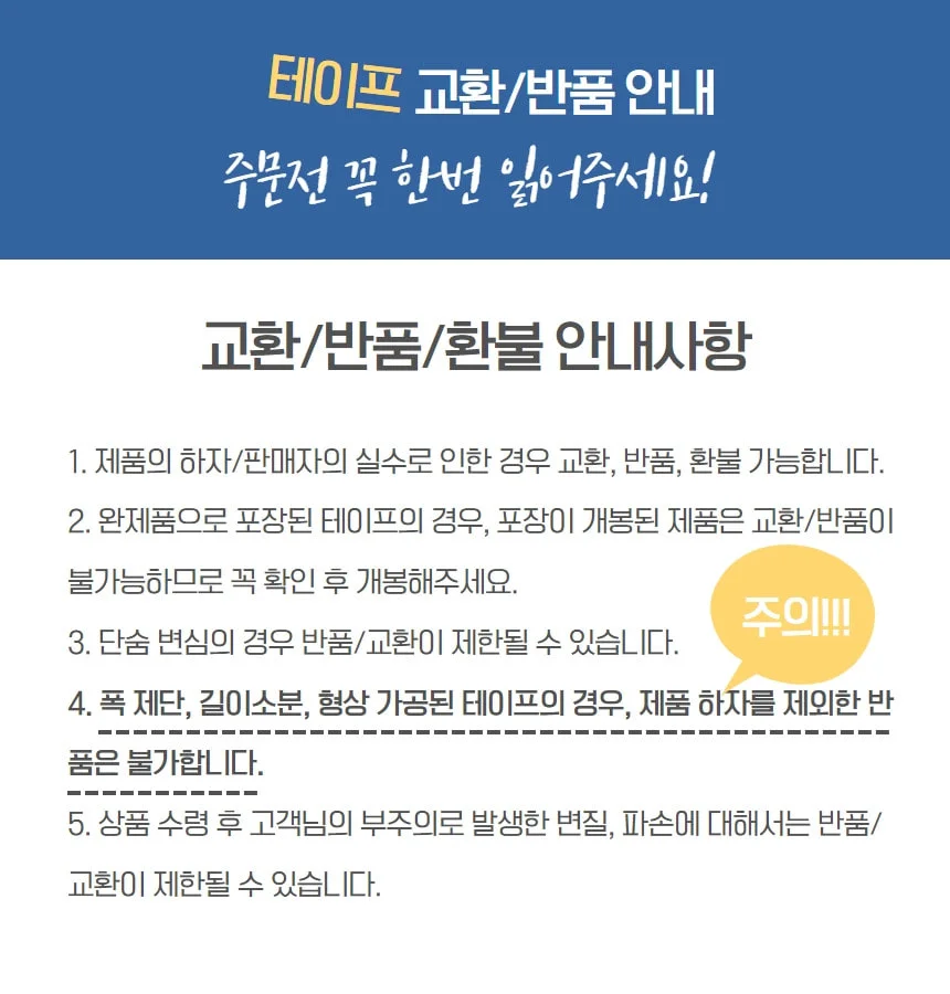3M 5068W 5069G 자동차 악세사리용 선바이저용 아크릴 폼 테이프 상세 이미지 1