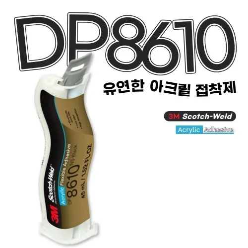 3M DP8610 DP8625 실리콘만큼 유연한 탄성 아크릴 접착제 저온성능 연신율 건축용