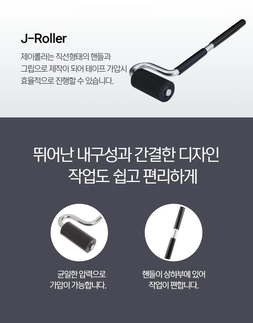 3M VHB RP+ B23F G23F B11F G11F GPH GPL 구조용 아크릴 폼 테이프 상세 이미지 15
