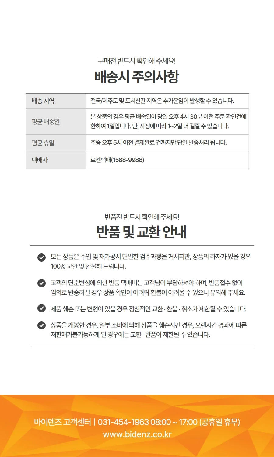 3M PPF 도장보호 스크래치 기스 방지용 보호필름 PPF 7070UV 상세 이미지 7