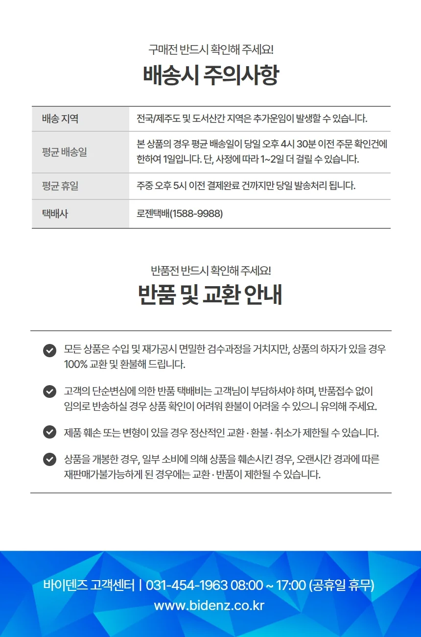 3M 847 1099 내열 고무 가스켓 목재용 접착제 플라스틱 접착제 상세 이미지 8