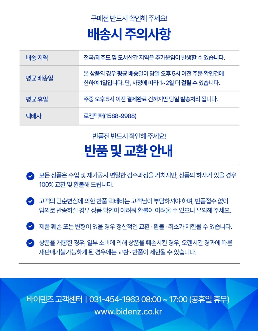 3M K-70 프리미엄 윤활방청제 녹제거 및 윤활용 상세 이미지 8